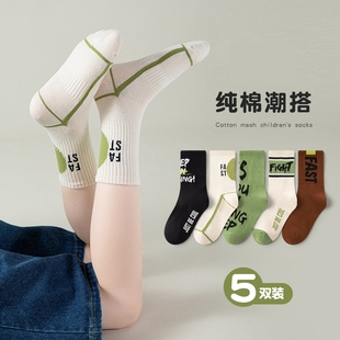 浙江诸暨袜子儿童男童秋冬青少年中小童字母运动棉质中筒辽源义乌