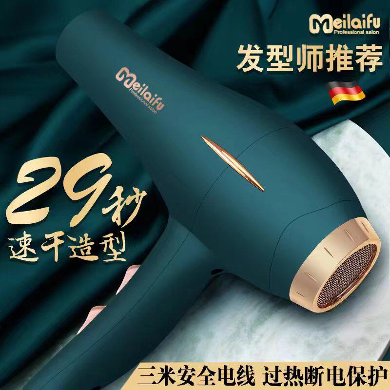 电吹风机家用大风力速干发廊大功率超大理发店负离子冷热风不伤发
