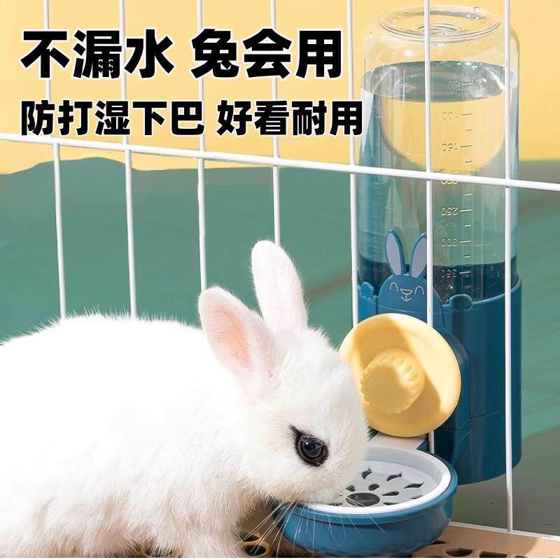 兔子水壶兔兔自动饮水器宠物用品荷兰猪舔水碗豚鼠喝水龙猫喂水器