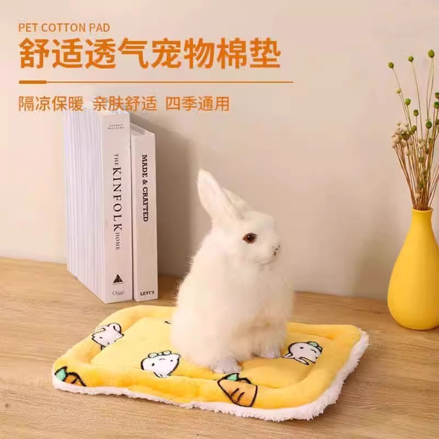 兔子专用睡垫宠物猫咪狗狗笼子睡觉垫子秋冬加厚猫狗窝法兰绒脚垫