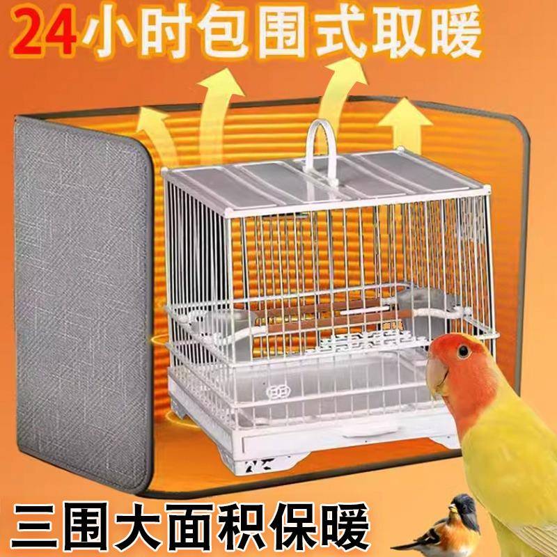鹦鹉过冬神器恒温电热毯取暖器宠物玄凤保暖加热垫无光加热保温灯图片
