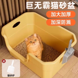 非封闭式 猫砂盆大号防外溅超猫厕所防必小号臭养猫备用品套装 宠物