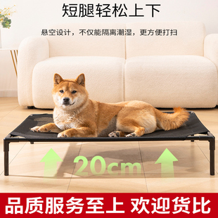 通用夏天狗垫子夏季 狗行军床狗窝狗狗床四季 可拆洗宠物窝大型犬床