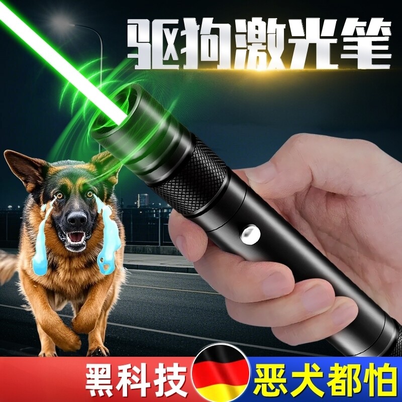 驱狗防狗神器强力便携防狗咬野狗恶犬大功率超声波长效驱赶止吠器