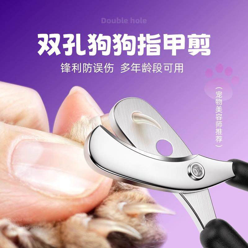 狗狗指甲剪小体比熊泰迪专用指甲刀小型犬宠物指甲钳剪刀修剪神器