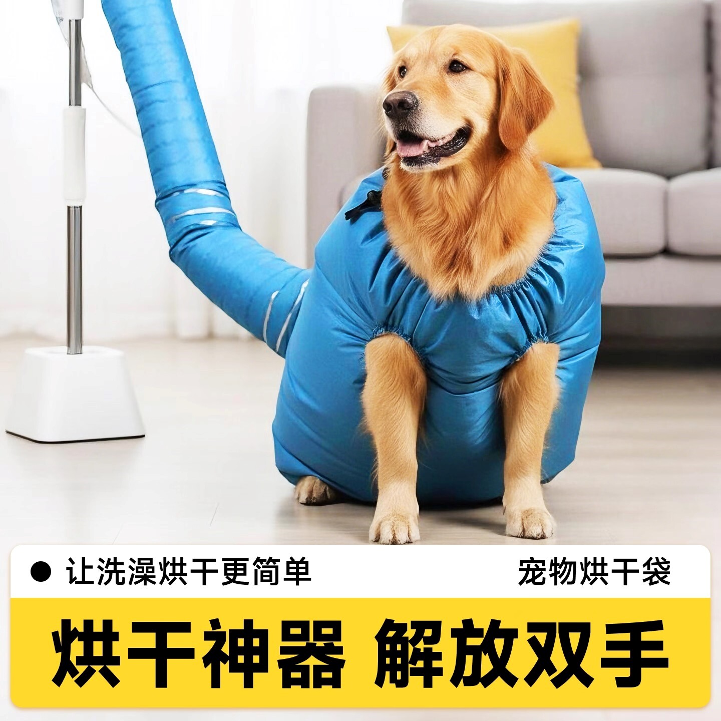 狗狗洗澡烘干机吹毛神器宠物烘干袋猫咪烘干箱家用中型犬大狗速干