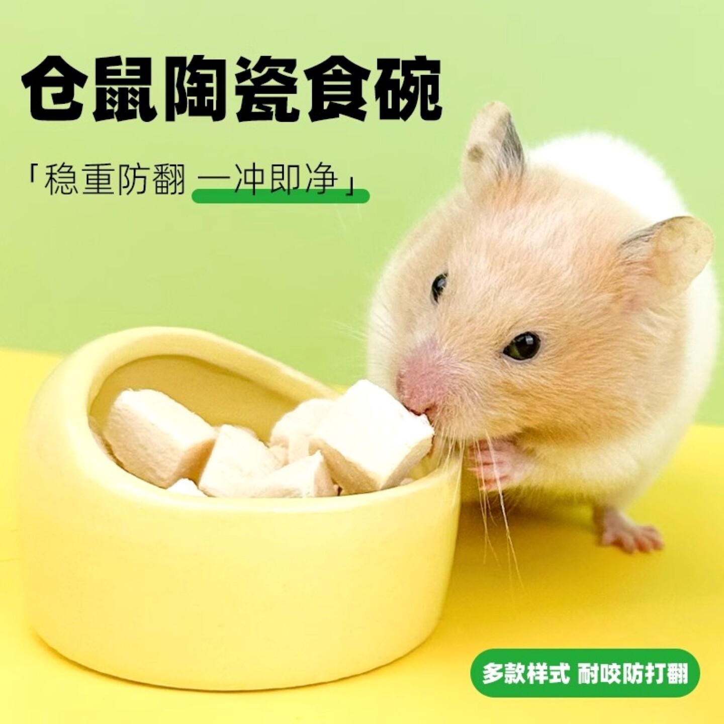 仓鼠食盆饭碗小仓鼠吃饭的碗金丝熊食盒喂食器陶瓷粮食碗生活用品