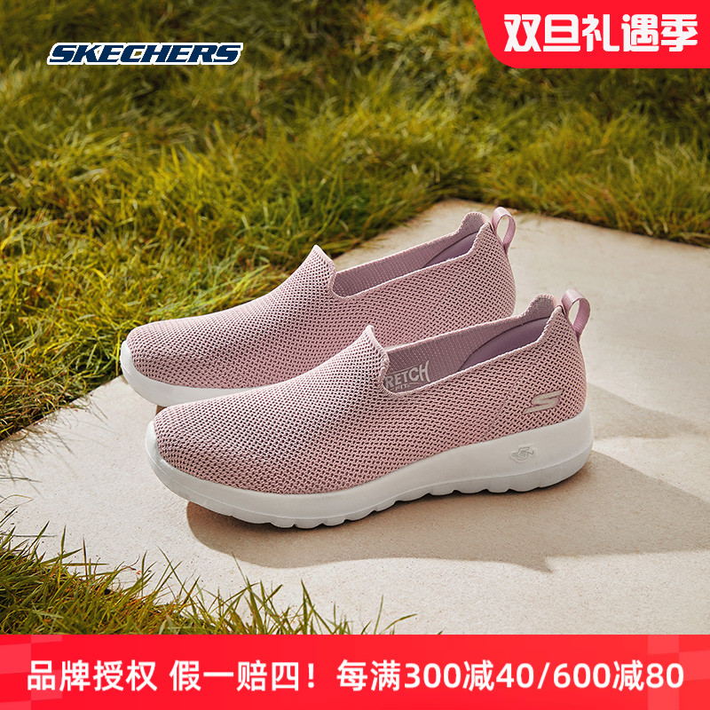 skechers斯凯奇健步鞋2024冬款gowalk懒人一脚蹬运动鞋软底妈妈鞋