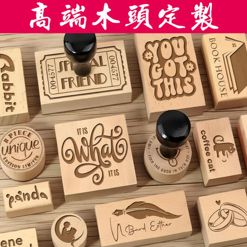 印章定刻动漫人物头像