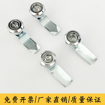 海坦ms705三角锁配电箱开关柜