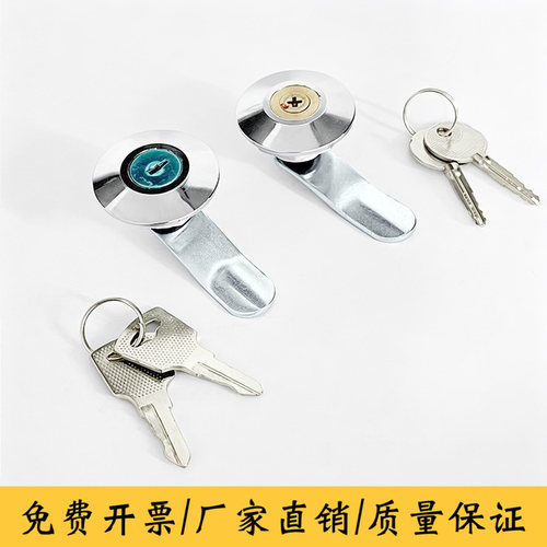 MS401铜芯十字锁一字锁