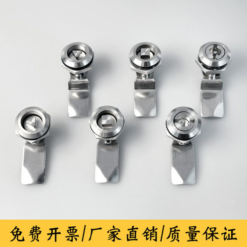 ms705不锈钢转舌锁三角配电箱