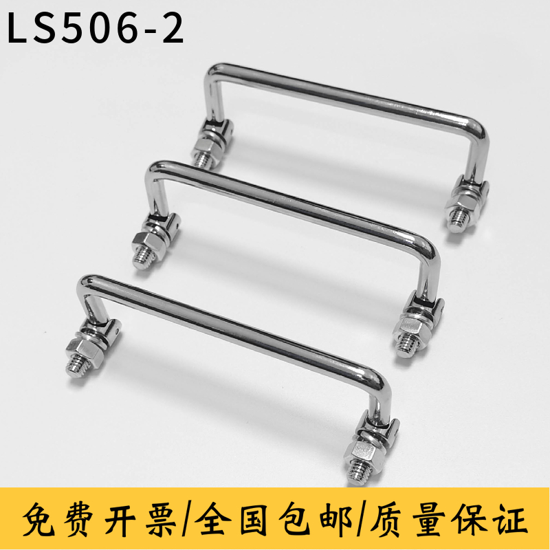 海坦LS506-2M6把手海坦折叠拉手