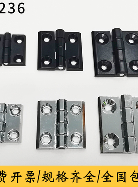 不锈钢HL5060锌合金重型合页配电柜CL218工业铰链CL236-1-2-3电箱