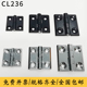 不锈钢HL5060锌合金重型合页配电柜CL218工业铰链CL236 3电箱