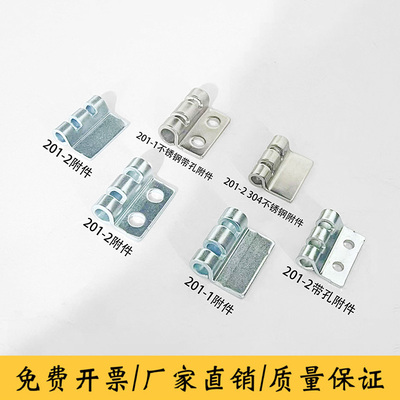 柜锁CL201-1-2铰链CL201单独附件 控制箱铰链威图柜铰链