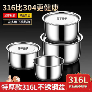 316食品级不锈钢盆带盖装油盆家用油缸厨房油罐汤盆料理洗菜盆