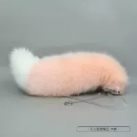 Большой хвост 70см.