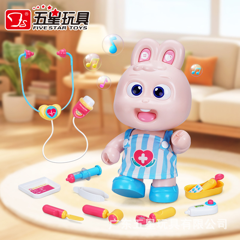 五星玩具小兔子医疗诊所过家家