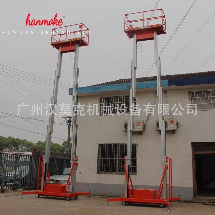 厂家直销鑫升12米双桅式铝合金升降机高强度铝合金升降平台现货,搬运/仓储/物流设备,其他起重搬运设备,淘宝优惠券,粉丝福利购,淘宝优惠卷