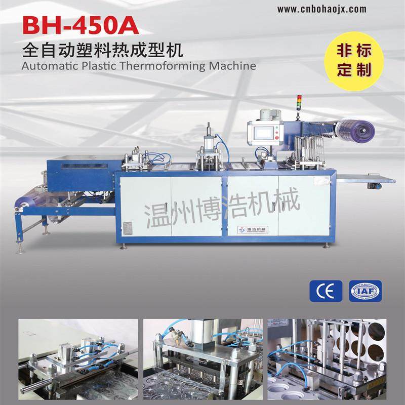 一次性杯盖机塑料/热成型机餐盒机医药电子托盘机,五金/工具,其他机械五金,淘宝优惠券,粉丝福利购,淘宝优惠卷