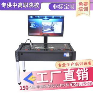 新能源充电管理系统实训检测平台台设备智能实训设备