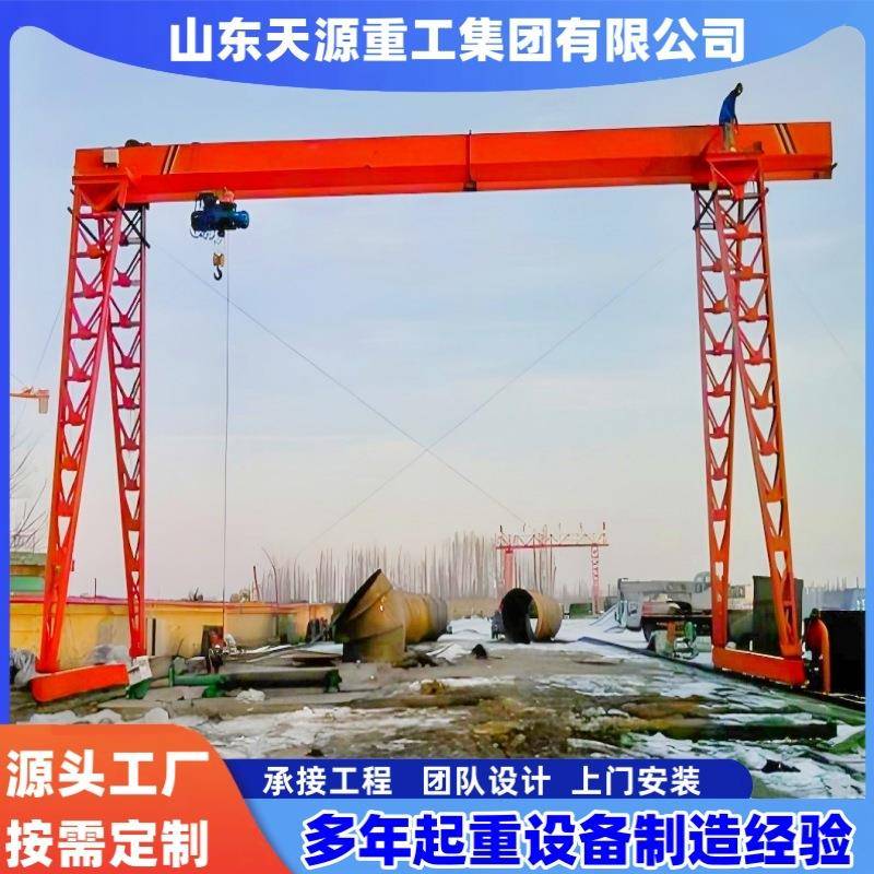 单梁龙门吊工业室外重物吊装10吨单梁门式起重2吨单梁龙门吊