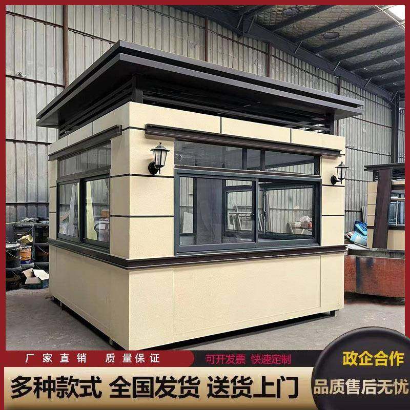 真石漆岗亭保安亭欧式门卫值班室停车场学校工厂幼儿园传达室