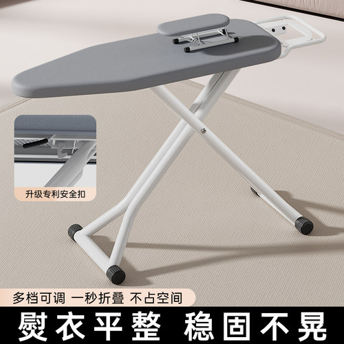 日本进口小型烫衣板家用折叠大号熨衣板电熨斗垫板熨衣服板架可折