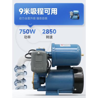 银象GA全自动水泵增压泵静音家用抽水机自来水管井水自吸泵水空调