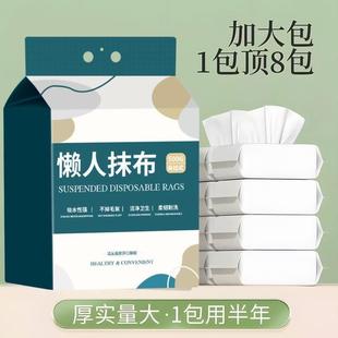 家用清洁一次性厨房用纸专用纸干湿两用加厚洗碗布 懒人抹布悬挂式