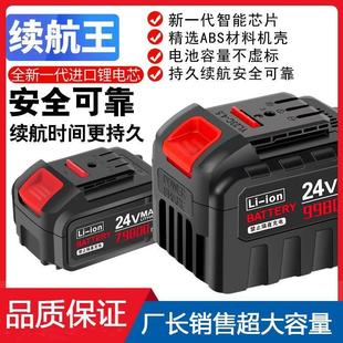 电动工具用锂电池便携户外手电钻角磨机切割机锂电池大容量长续航
