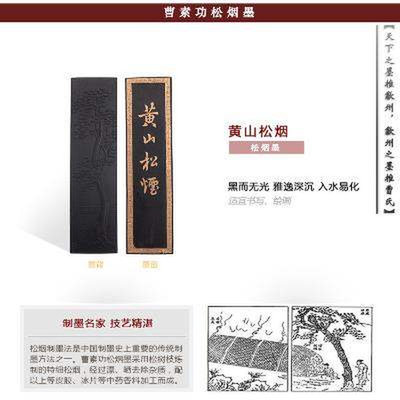 人気大割引 曹素功の名墨 四美女 書 - parsaprint.ir