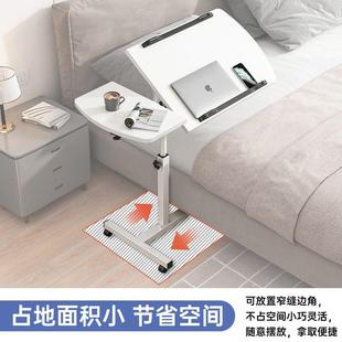 可移动家用懒人床上折叠笔记本电脑桌学习书桌多功能升降小桌子