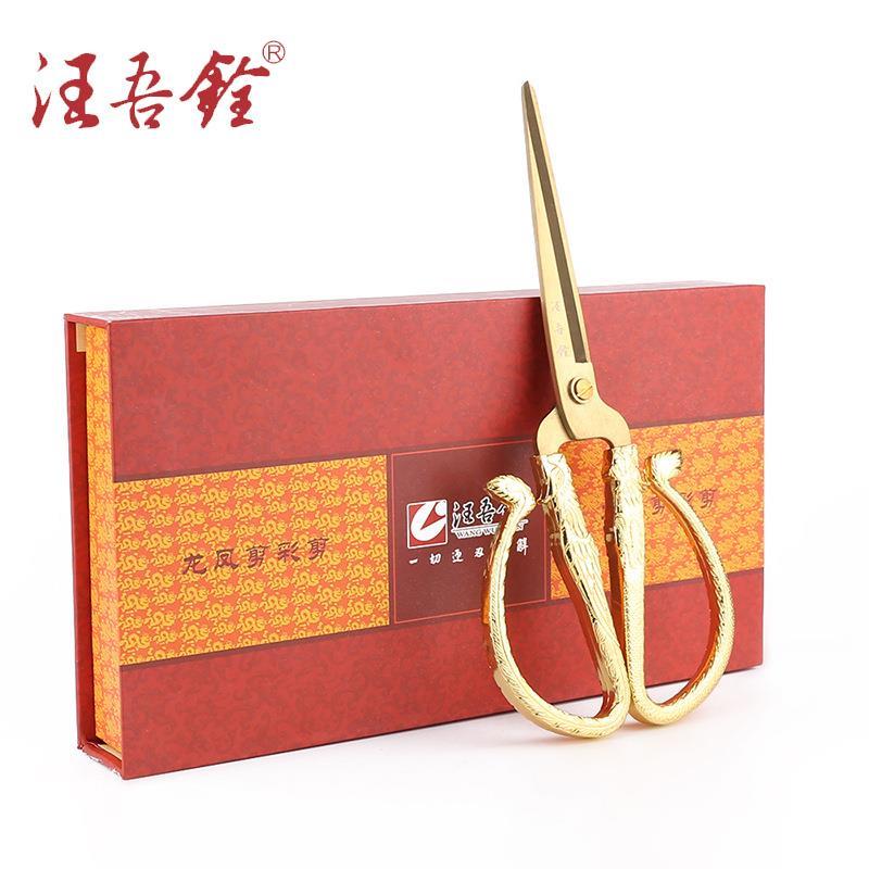 剪彩剪刀1205 开业婚庆用品 剪彩礼仪庆典公司庆典开业奠基