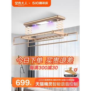智能电动晾衣架阳台晾衣杆机室内家用自动升降晒衣架伸缩凉衣神器