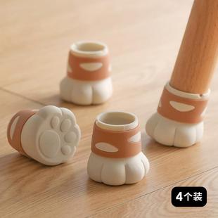 可爱卡通猫爪椅子脚垫静音防滑桌椅腿垫硅胶耐磨脚套凳子腿保护套