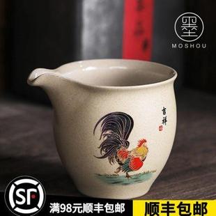 粗陶公道杯茶海家用陶瓷沏茶公杯功夫茶具配件分茶器茶杯 墨守
