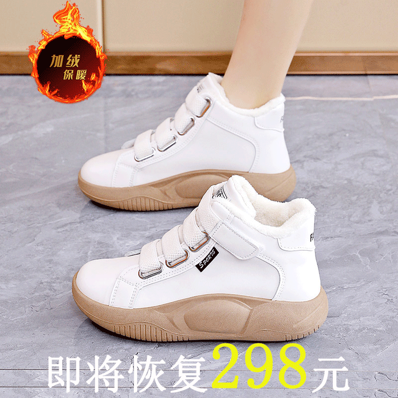 踩屎感真皮软底雪地靴女2024冬季