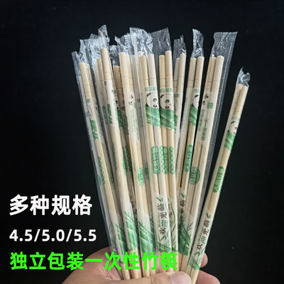 独立包装一次性筷子竹