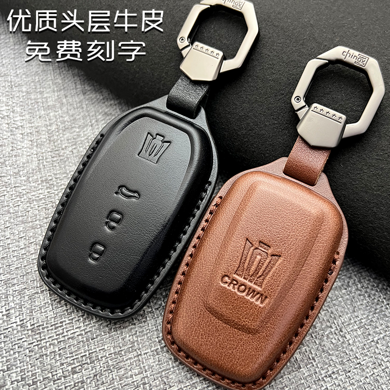 钥匙套头层牛皮免费刻号码简约