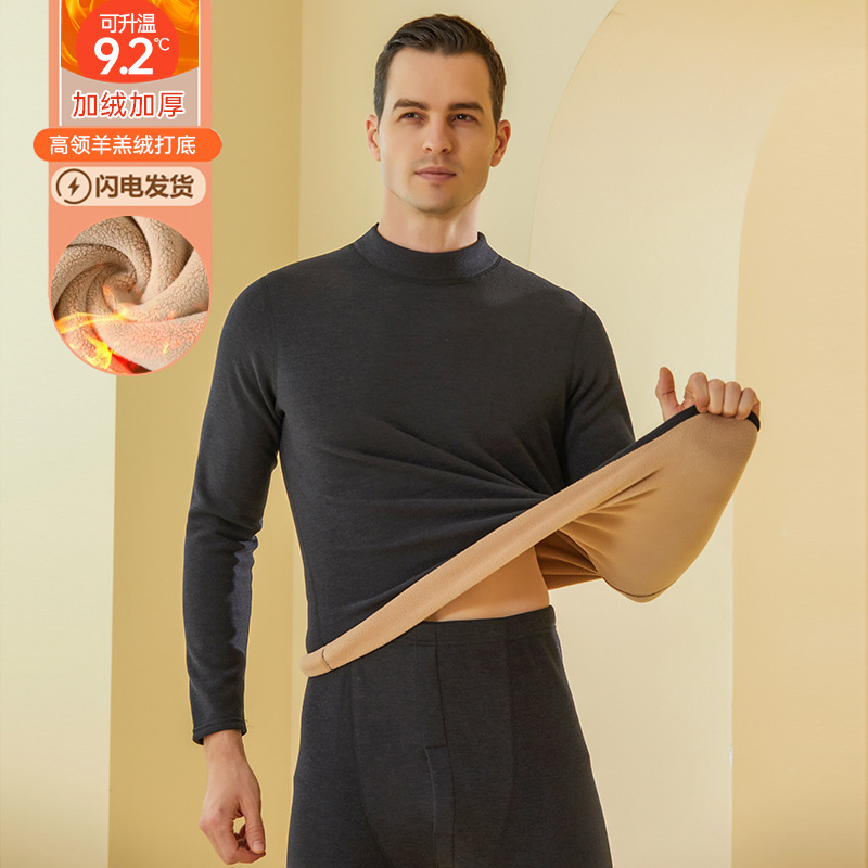 广州汕头谷饶保暖内衣套装女炫彩加绒加厚男士秋衣秋裤冬潮汕义乌