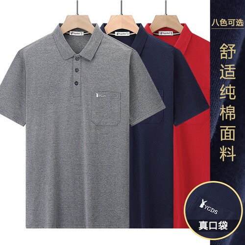 广东广州十三行男装13行纯棉中年爸爸短袖T恤东莞虎门杭州四季青