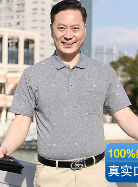 广东广州十三行男装13行纯棉T恤40-50岁中老年东莞虎门杭州四季青