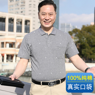 广东广州十三行男装13行纯棉T恤40-50岁中老年东莞虎门杭州四季青