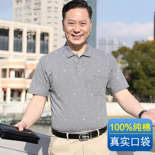 广东广州十三行男装13行纯棉T恤40-50岁中老年东莞虎门杭州四季青