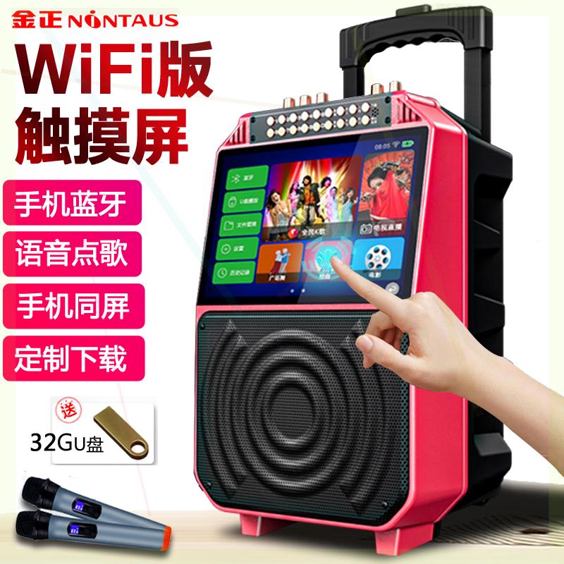 广场舞音响带显示屏幕户外拉杆音拉杆广场音箱/户外音