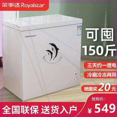小冰柜家用商用小型二人迷你宿舍租房省电冰箱冷冻冷藏