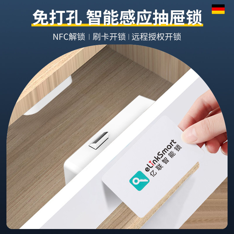 免打孔柜子锁【央妈推荐】图片