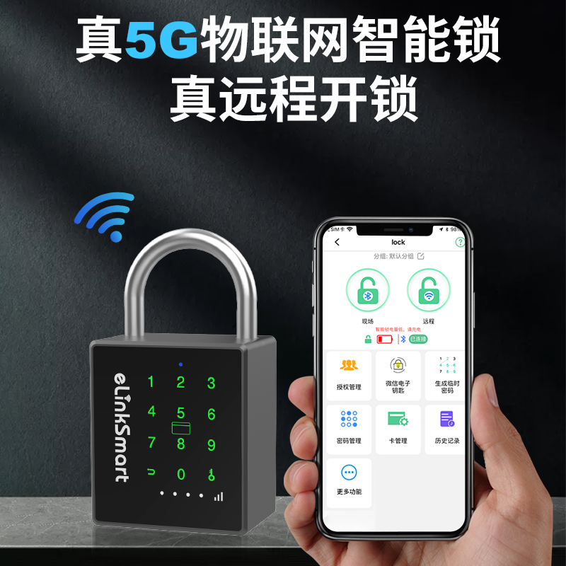 指纹挂锁仓库工业防盗户外大门智能锁新型密码锁防水不锈钢电子锁